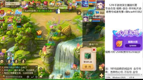 接熔练-找号-金银-练宠粽子月饼