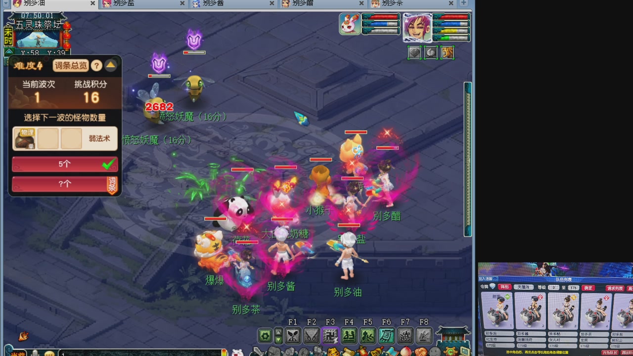10个一组175