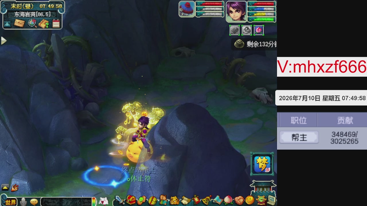 帮贡300万，跑商无止境