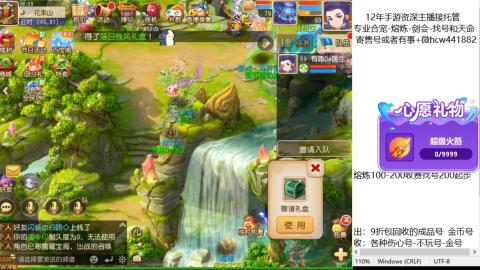接熔练-找号-金银-练宠粽子月饼