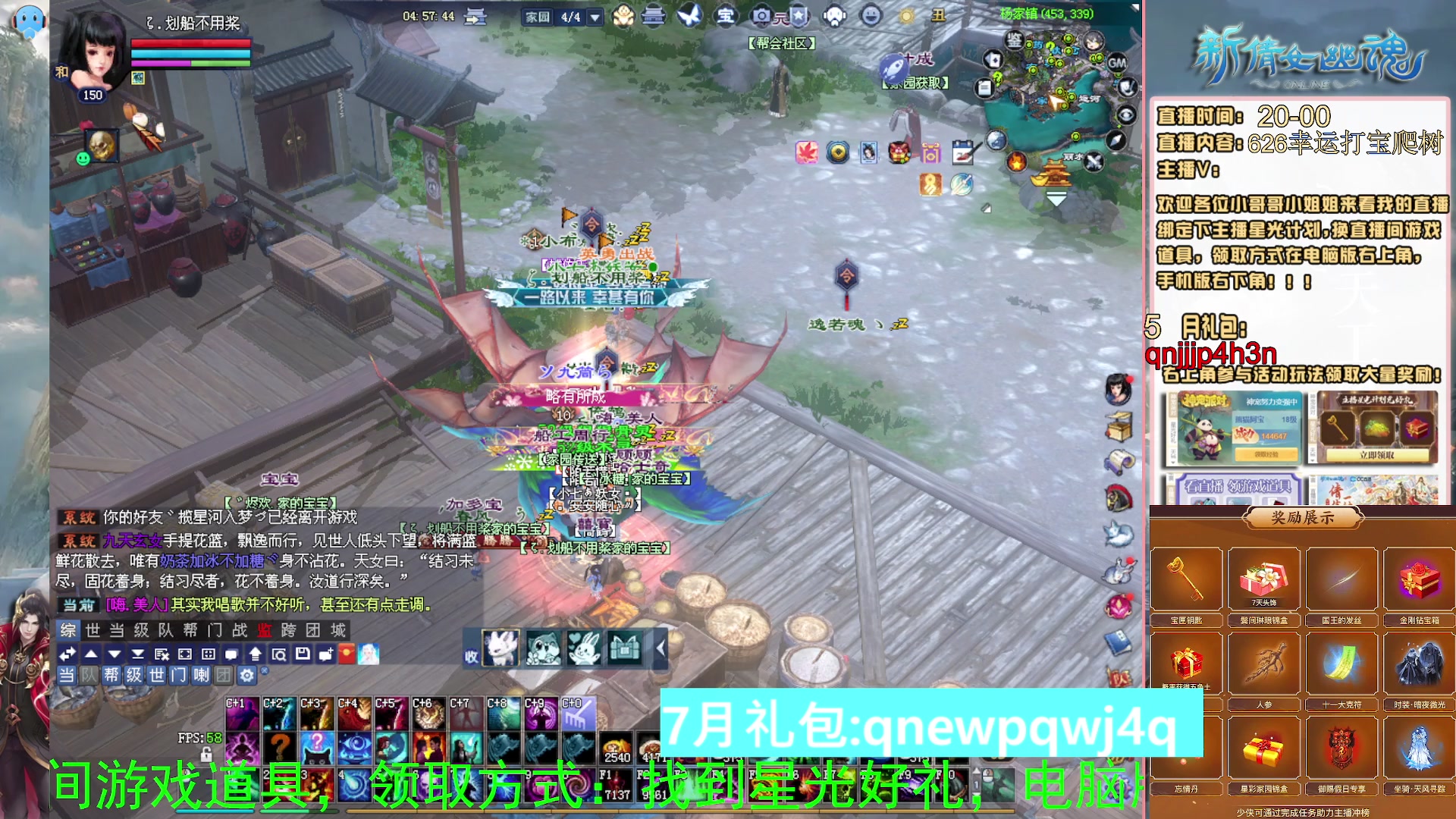 绑定星光可以吗？爆鬼爆粉爆橄榄~