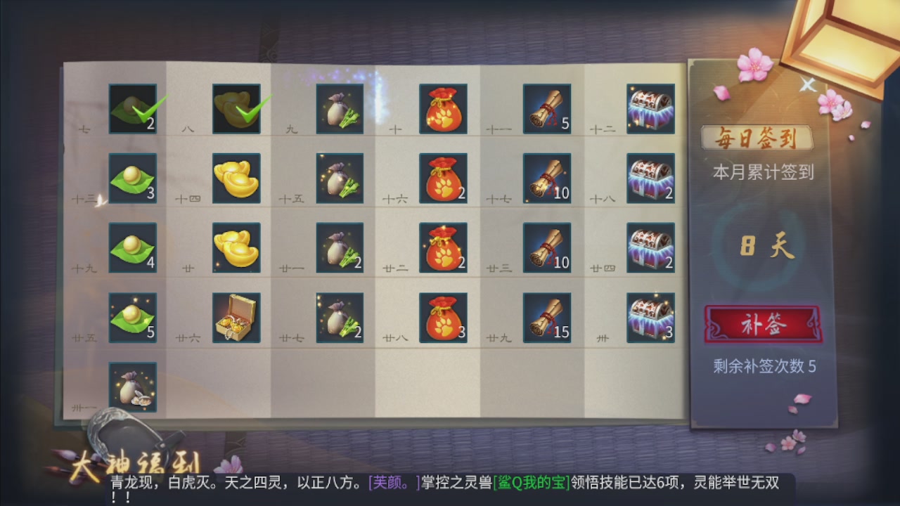 接托管 接团队打架