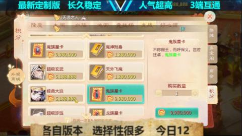 最新微变版 注册就送满累计充值