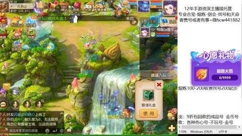 接熔练-找号-金银-练宠粽子月饼