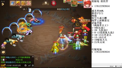 轻享服蜃境九转剑会天命岱庙
