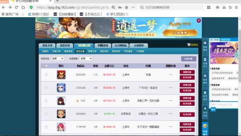 欢迎来到我的直播间