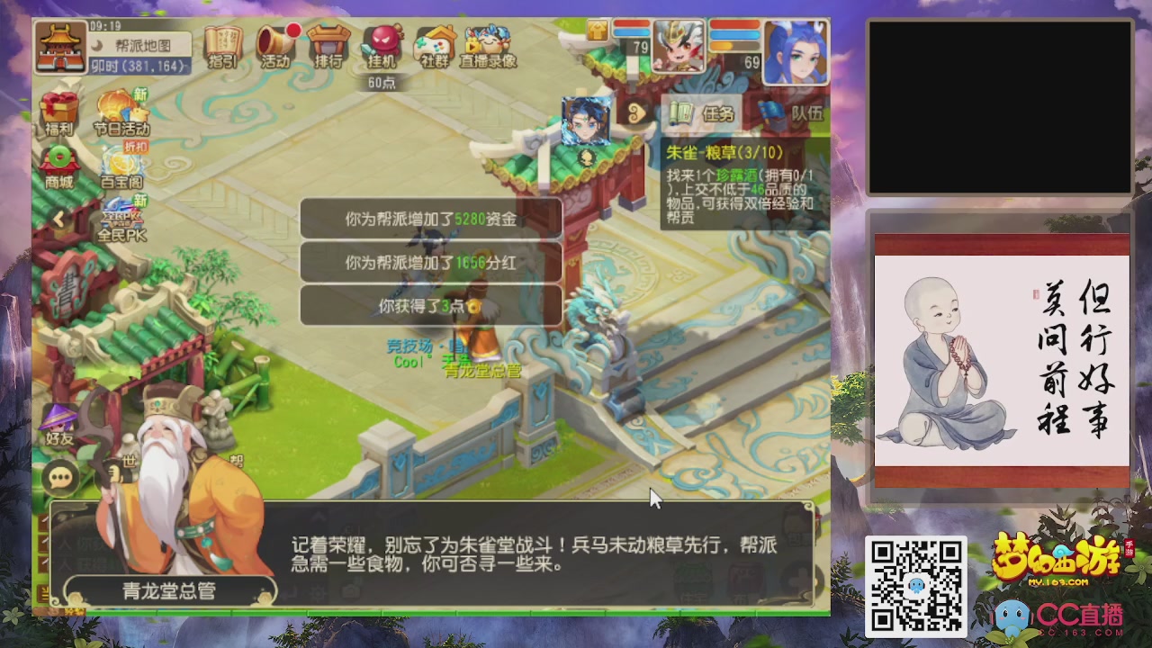 恭喜发财！！新服2026上线！！！！