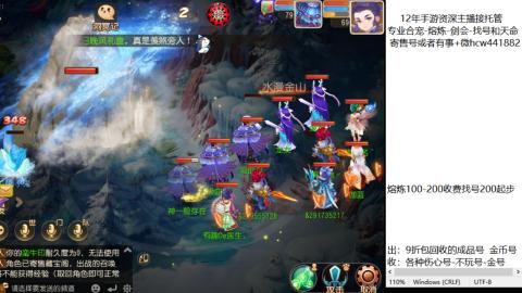接熔练-估价找号-金银-托管剑会练宠月饼