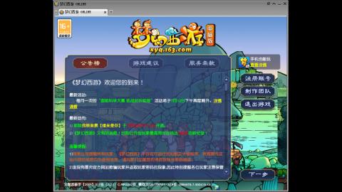 头可断血可流老子是你可遇不可求