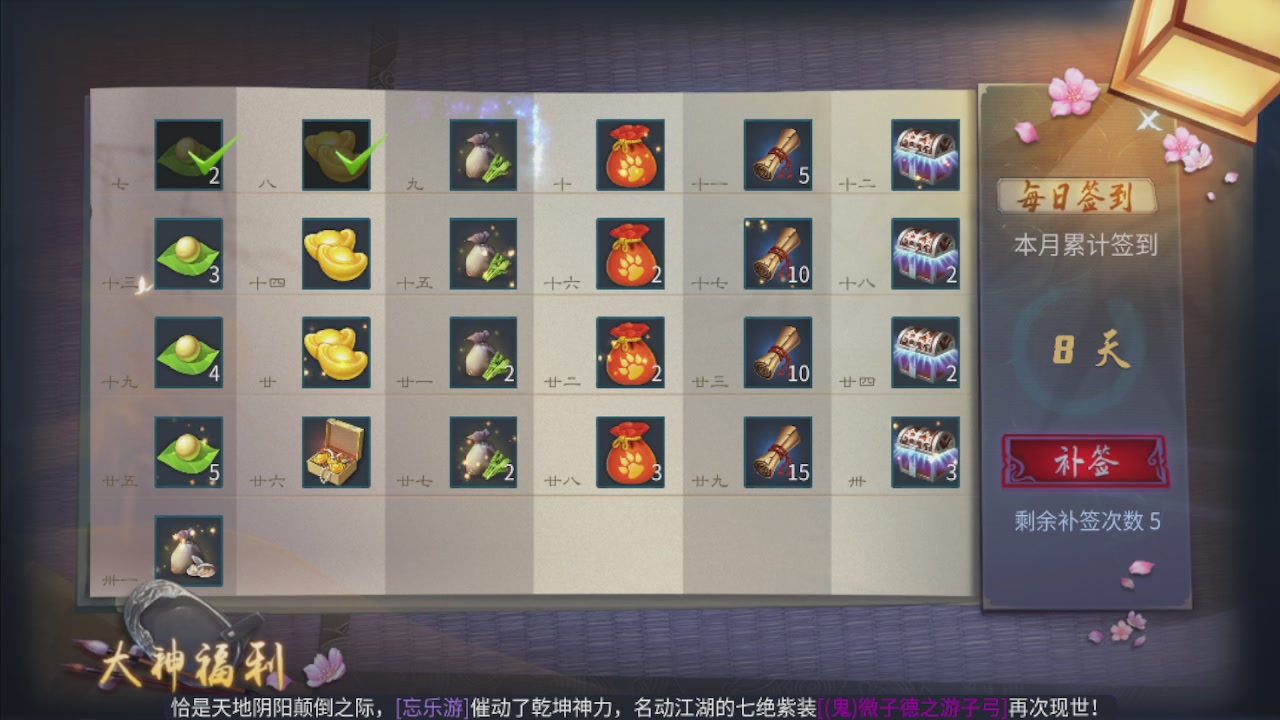 接托管 接团队打架
