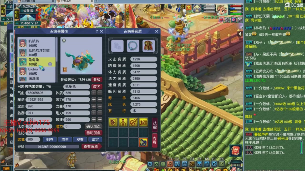畅玩服门派调整