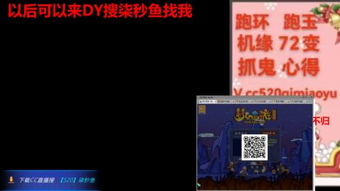 全服接 跑环 跑玉 机缘 72变 抓鬼
