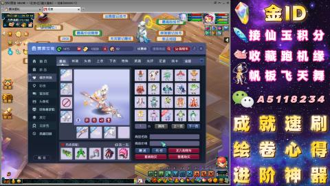 成就●心得●积分●进阶●神器●山河