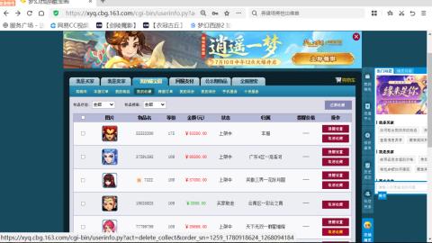 欢迎来到我的直播间