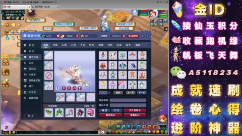 成就●心得●积分●进阶●神器●山河