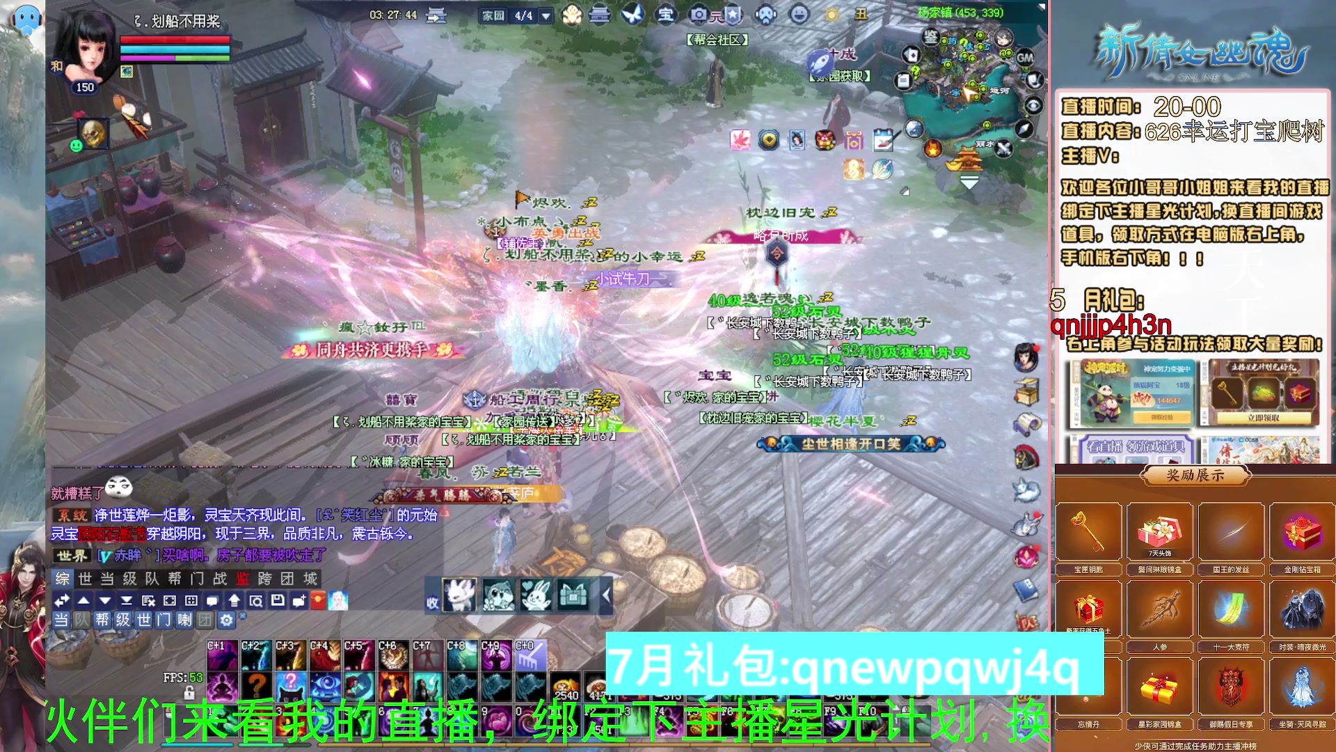绑定星光可以吗？爆鬼爆粉爆橄榄~