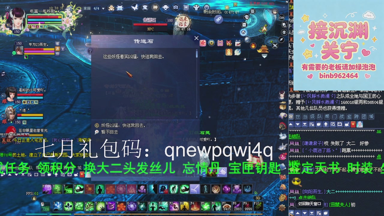 接沉渊，关宁