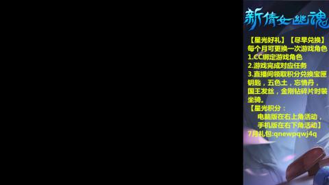 能绑定下星光吗？636幸运日常、守财