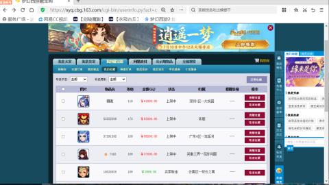 欢迎来到我的直播间