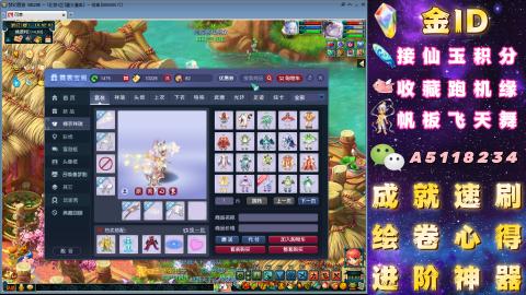 成就●心得●积分●进阶●神器●山河