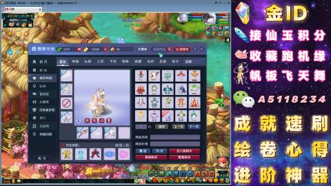 成就●心得●积分●进阶●神器●山河