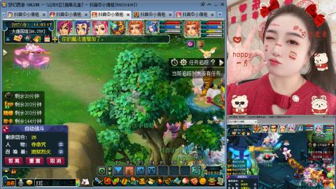 曲阜孔庙（青岛即墨姑娘）