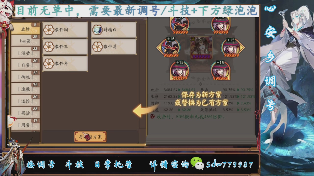小赛季|赛季成就|pve调号