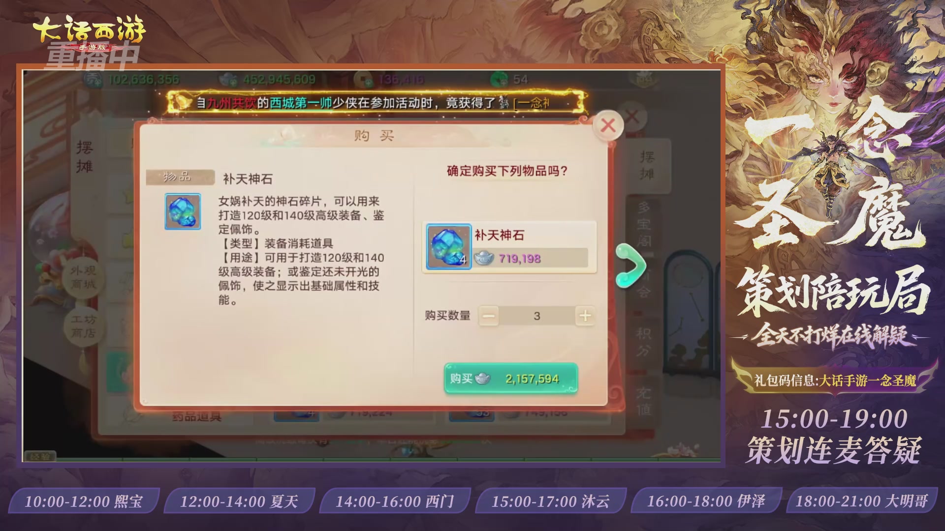 新资料片陪玩局，还有策划连线解答