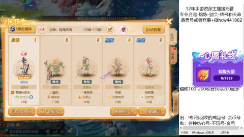 接熔练-找号-金银-练宠粽子月饼