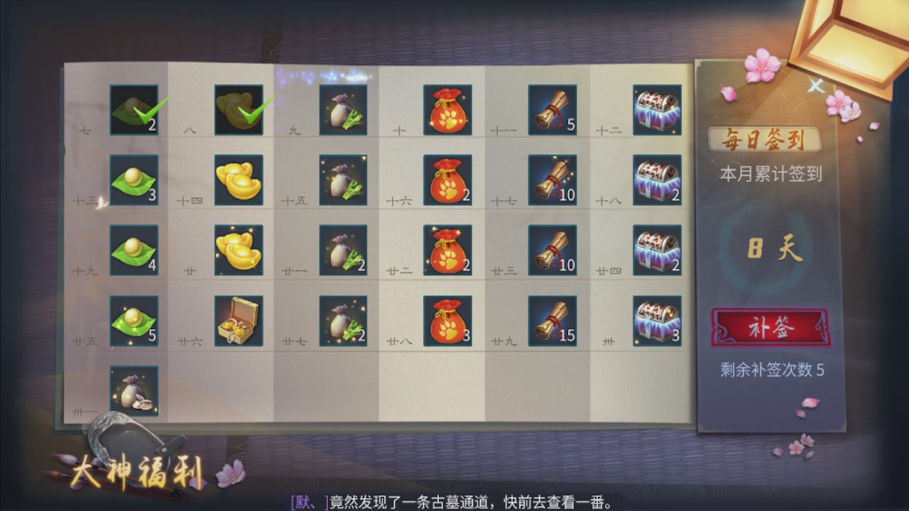 接托管 接团队打架