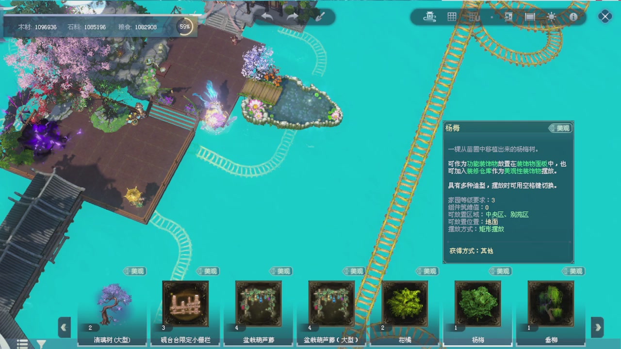绑定星光领积分换坐骑时装等好礼