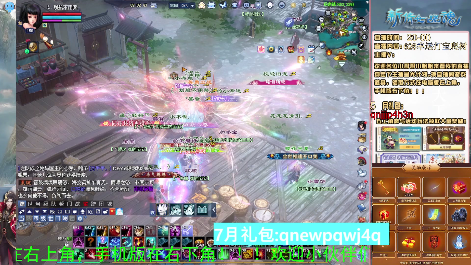 绑定星光可以吗？爆鬼爆粉爆橄榄~