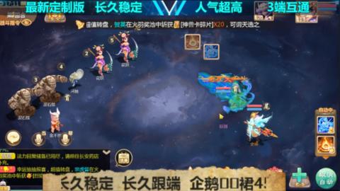最新微变版 注册就送满累计充值