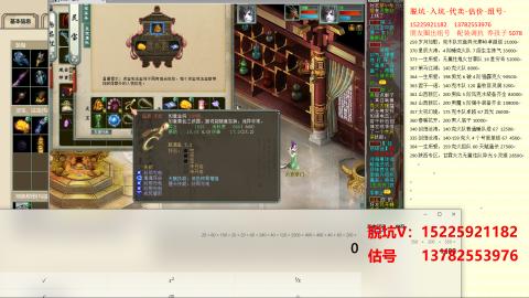 专业估号脱坑