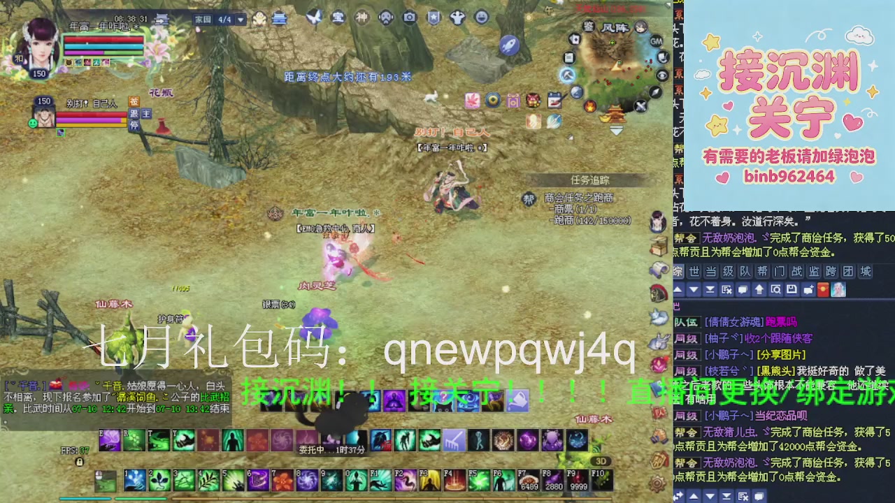 接沉渊，关宁