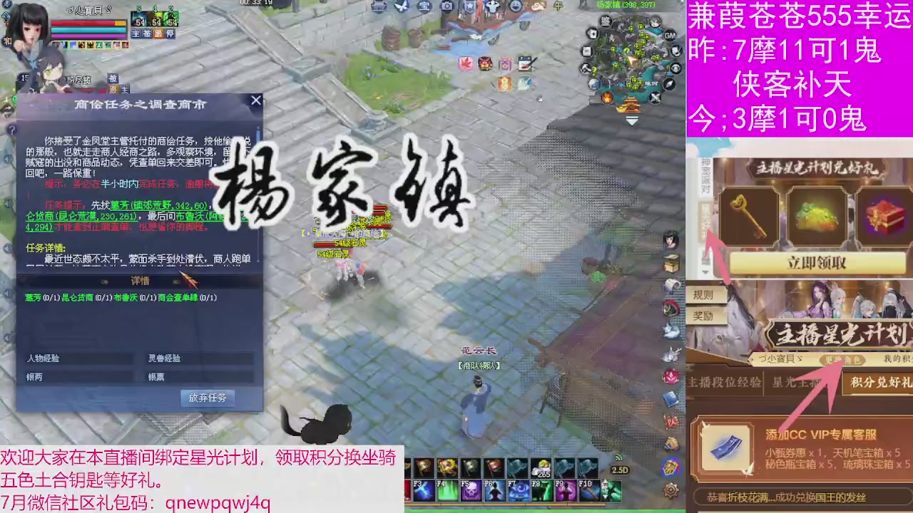 人来人往，留下的都是真的
