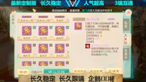 最新微变版 注册就送满累计充值