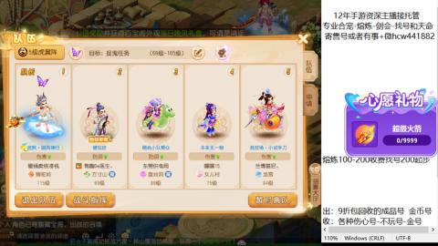 接熔练-找号-金银-练宠粽子月饼