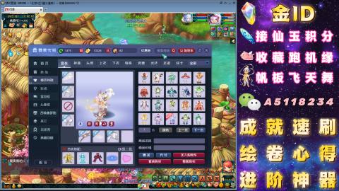 成就●心得●积分●进阶●神器●山河