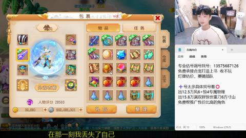 专业估号调号找号