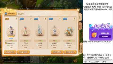 接熔练-找号-金银-练宠粽子月饼