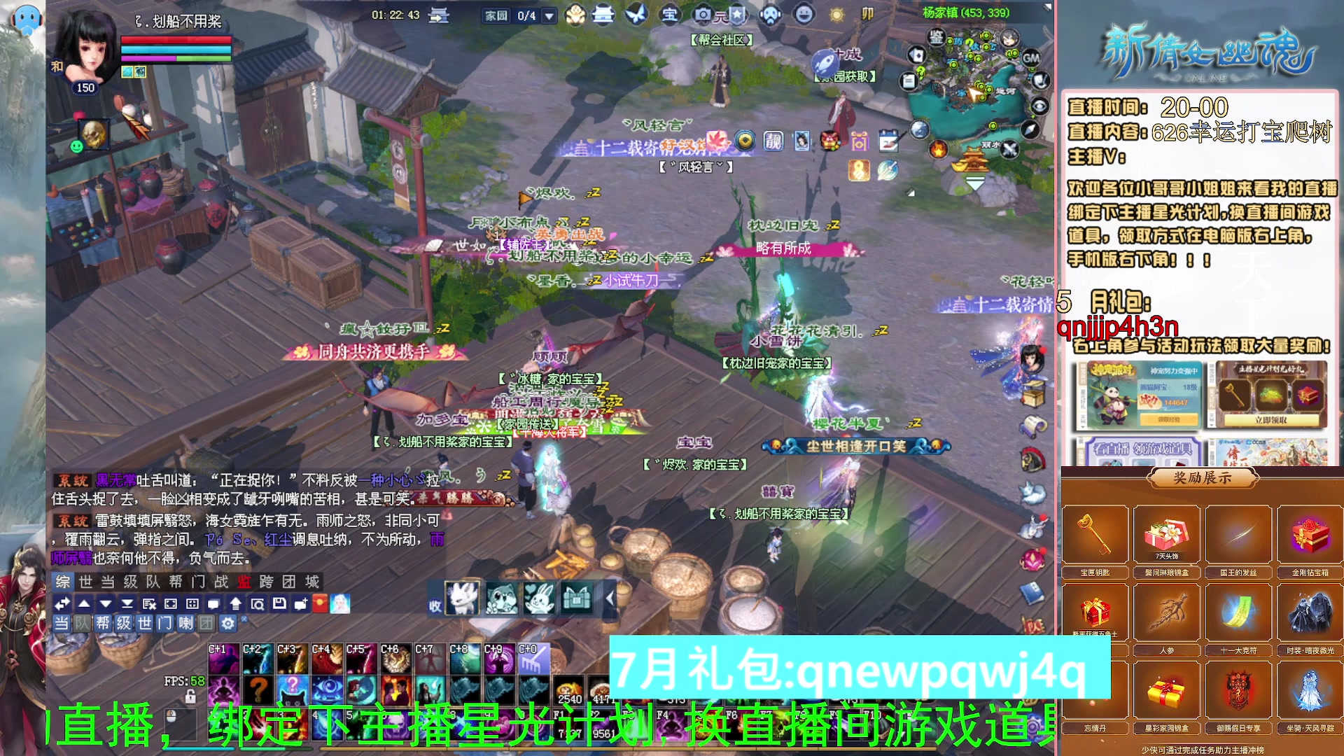 绑定星光可以吗？爆鬼爆粉爆橄榄~