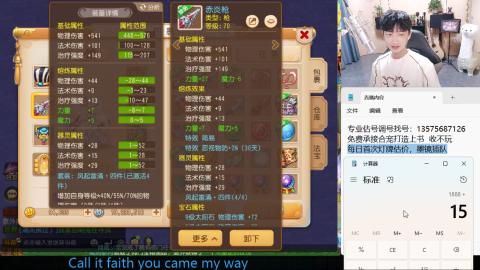 专业估号调号找号