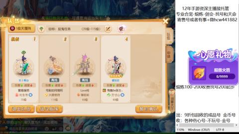 接熔练-找号-金银-练宠粽子月饼