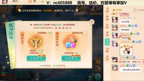 好好播 好好活 越努力 越幸运~