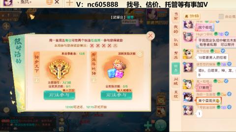 好好播 好好活 越努力 越幸运~