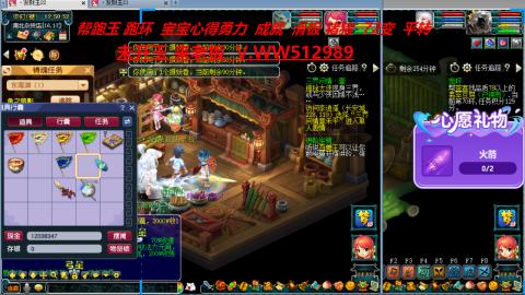 520双倍积分预定中