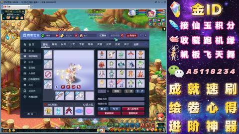 成就●心得●积分●进阶●神器●山河
