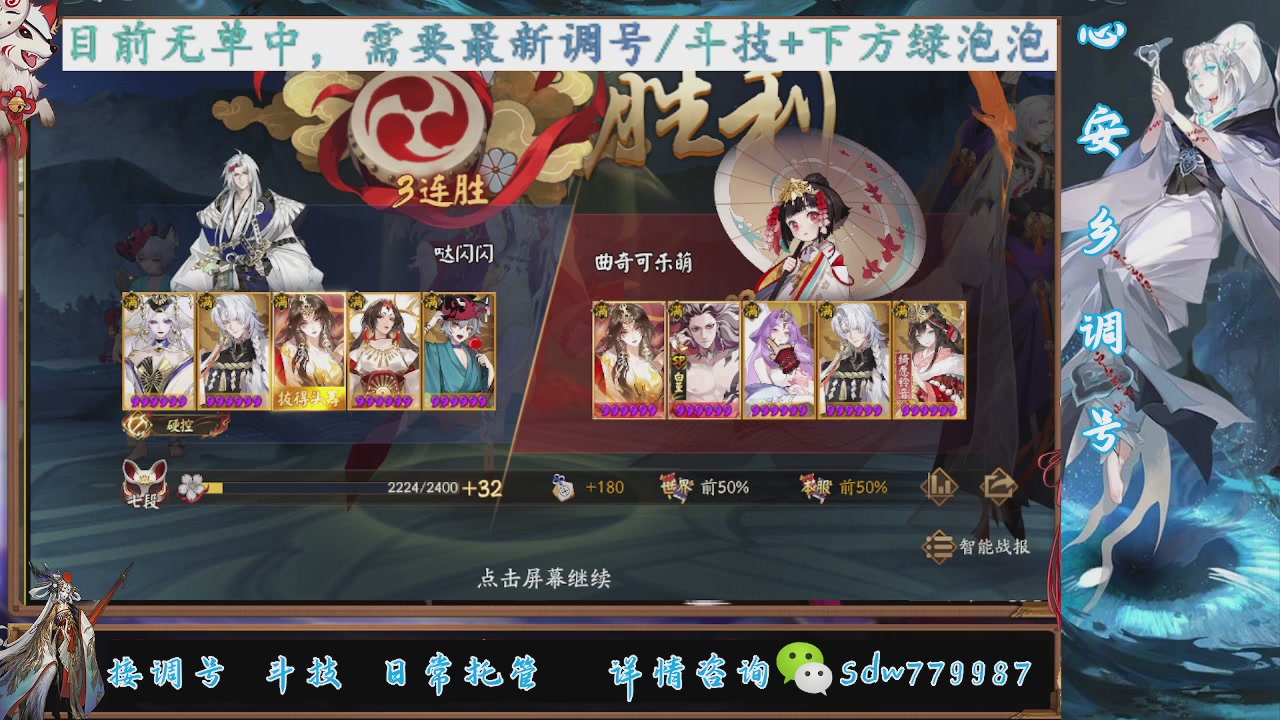 小赛季|赛季成就|pve调号
