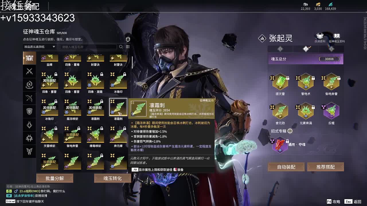 沉浸式直播 第1段